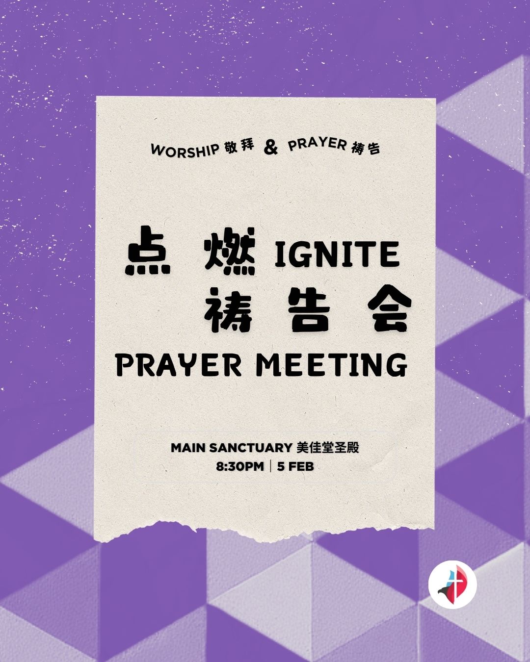 点燃祷告会 Prayer Meeting