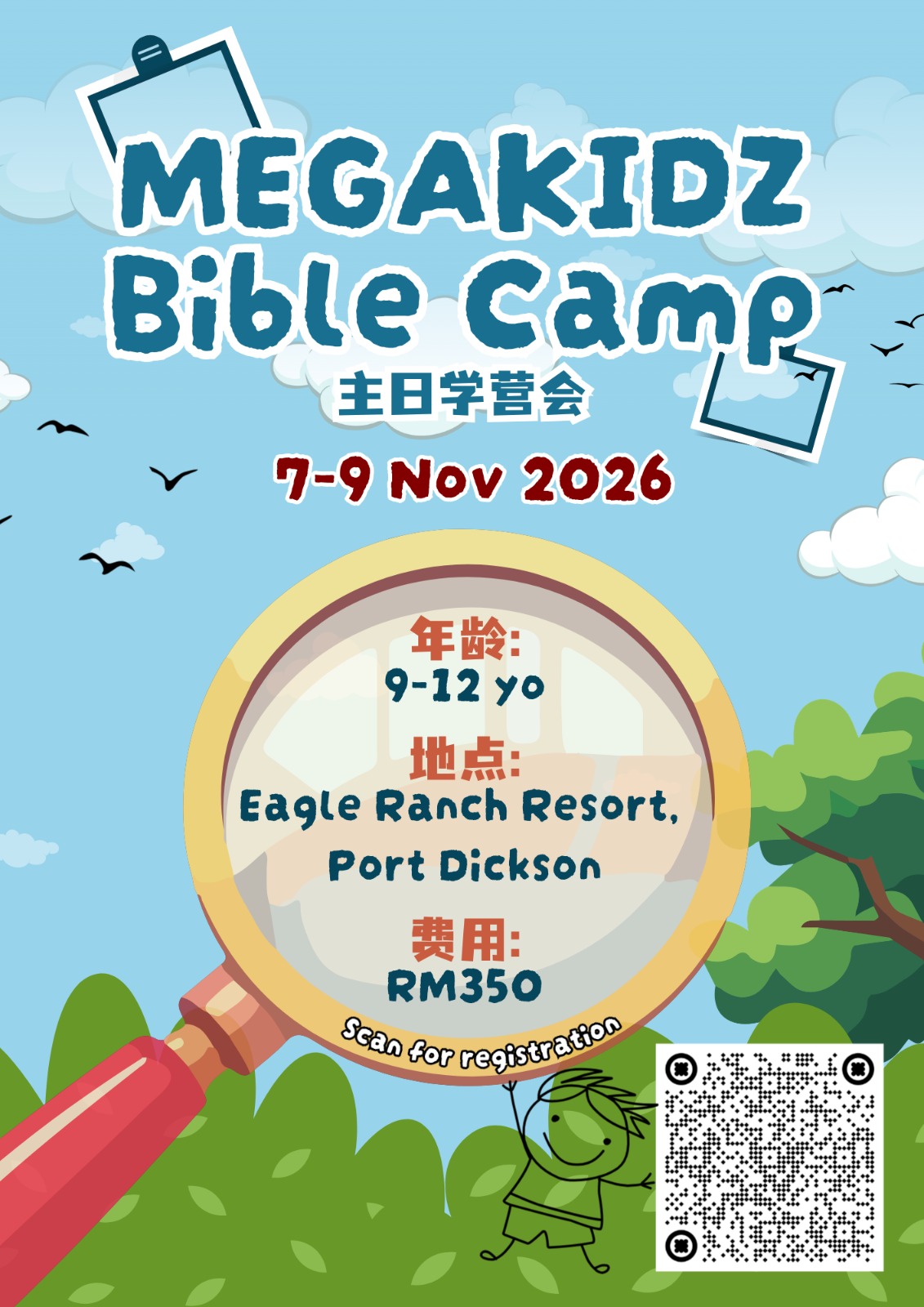 MEGAKIDZ Bible Camp